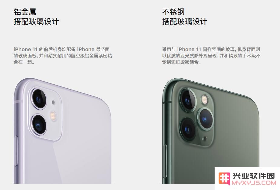 预购新款 iPhone 时忘了购买 Apple Care+，还能补吗？