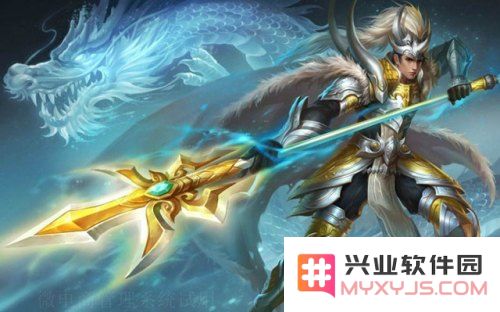 英雄联盟端游赵信赵子龙皮肤