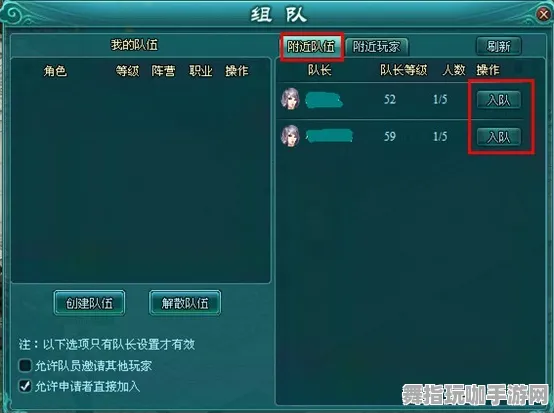 《原神》组队配置-今日热修V1.2-Vision Pro适配-卡牌对战