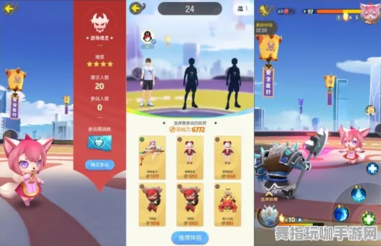 《原神》组队配置-今日热修V1.2-Vision Pro适配-卡牌对战