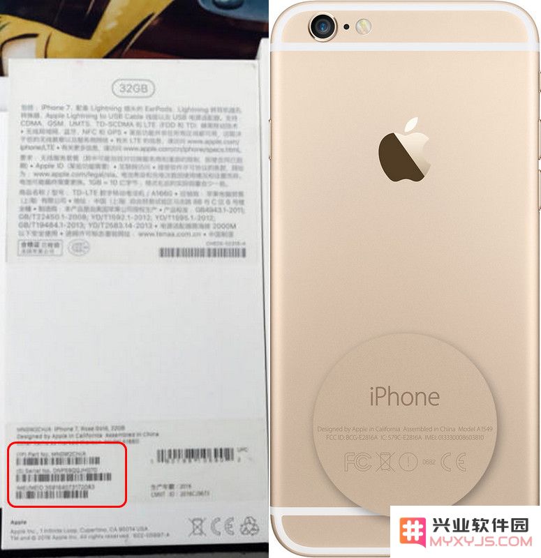 从电商平台买的 iPhone 可以享受保修政策吗？