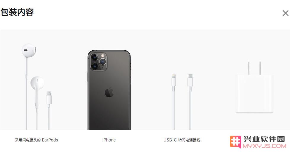 关于苹果 iPhone 11 系列新机的一些细节