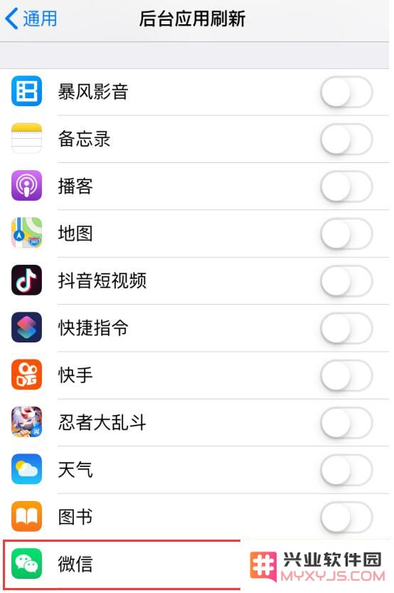 iPhone 微信信息总是提示两次，如何取消？