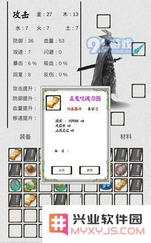 修仙之路五行灵根修炼秘籍及提高修为的实用技巧详解