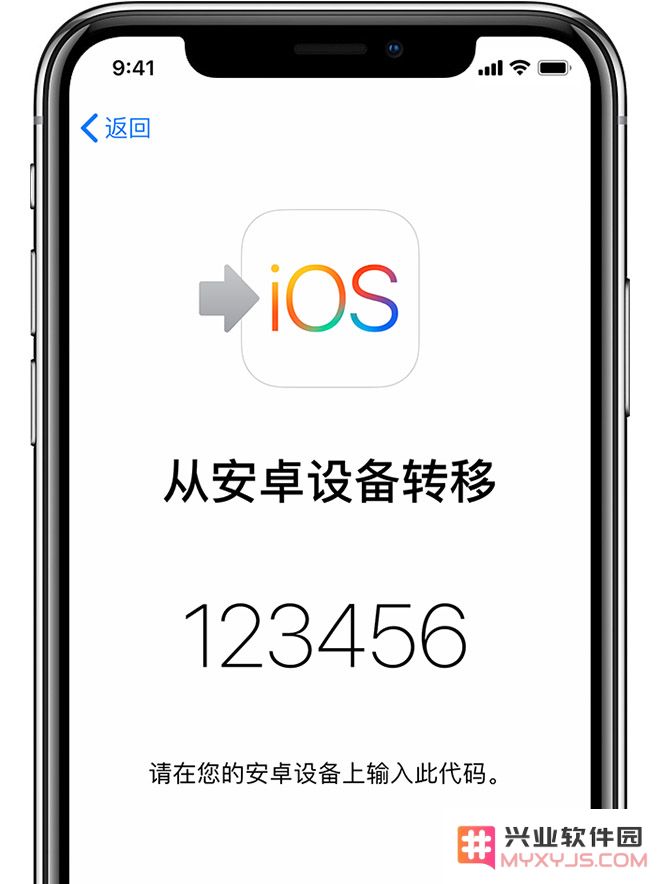 iPhone 换机指南：如何将安卓手机里的数据转移至 iOS 设备