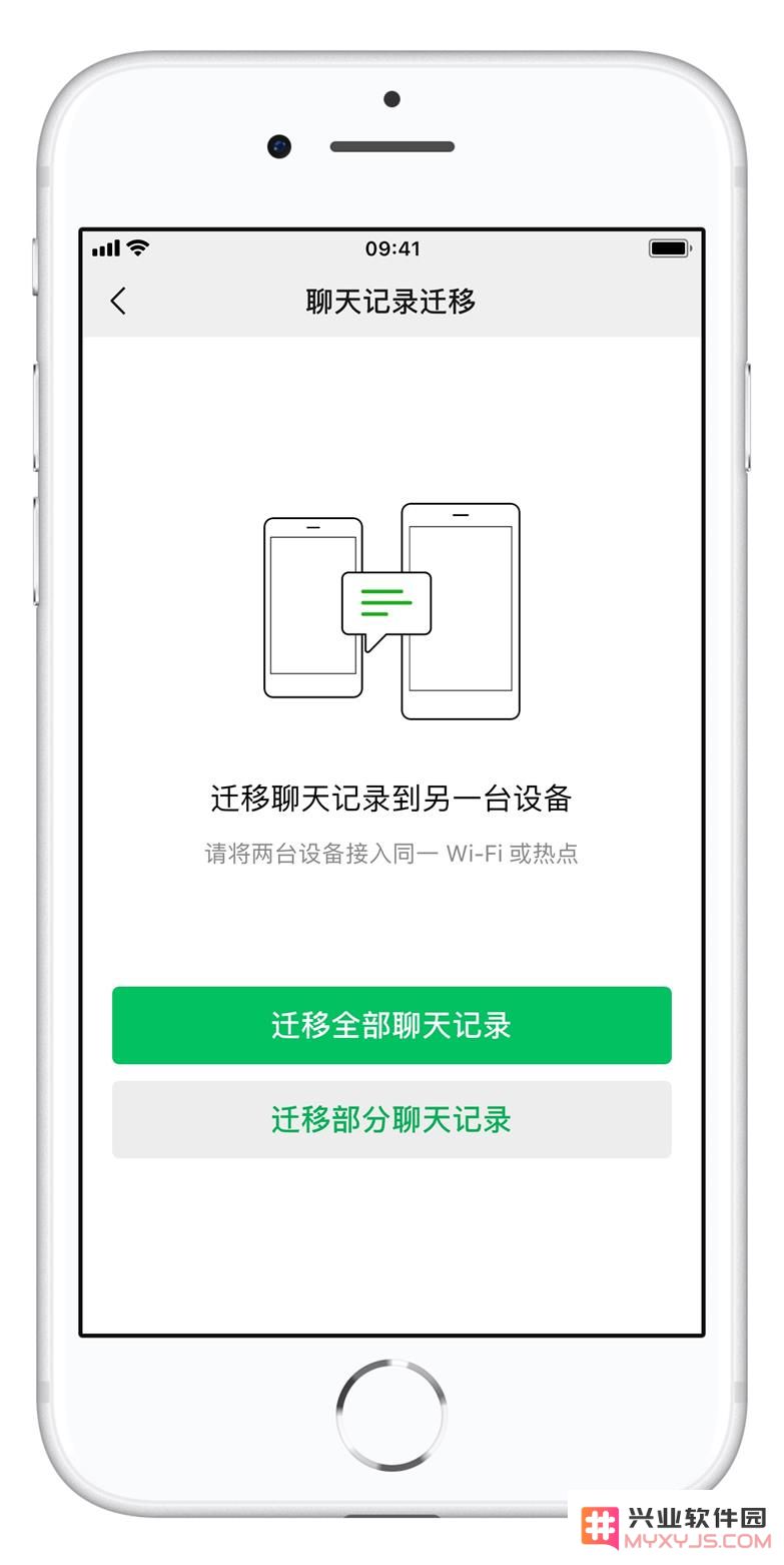 iPhone 换机指南：如何将安卓手机里的数据转移至 iOS 设备