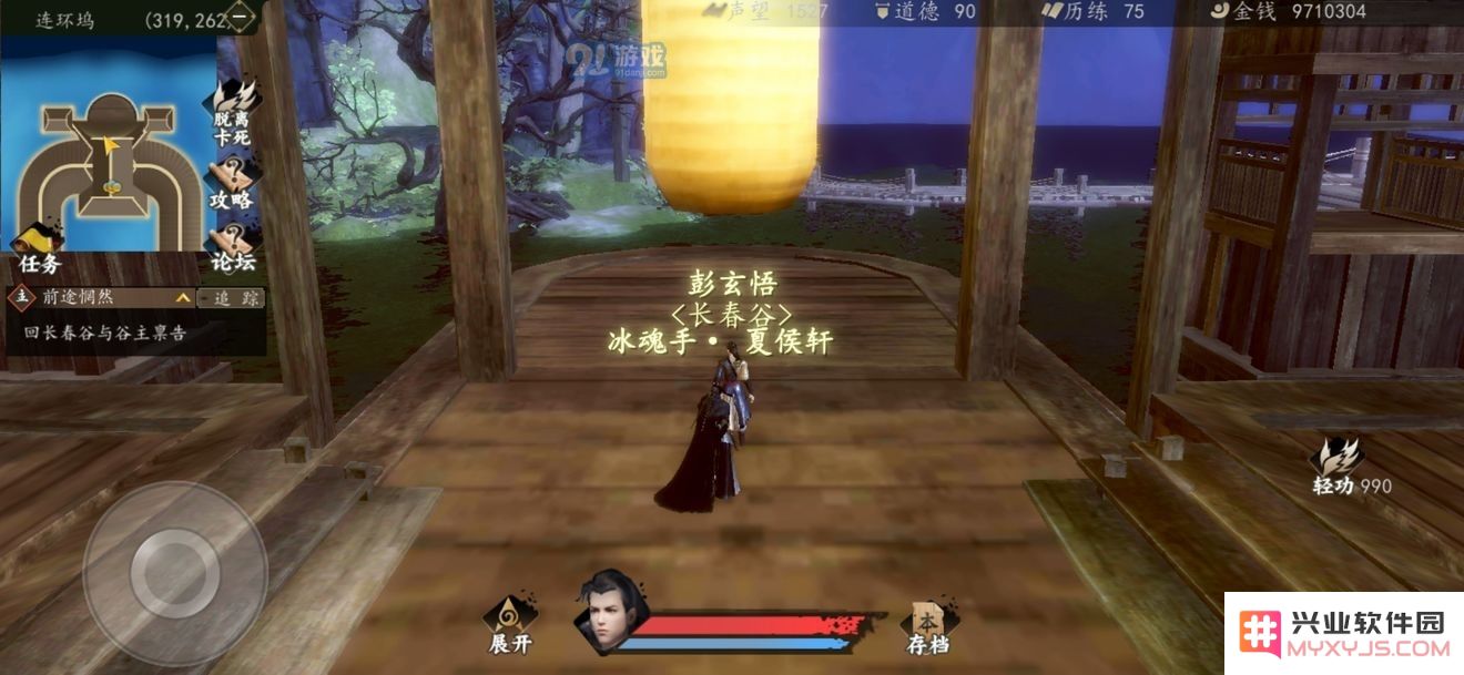 下一站江湖连环坞橙色剑法获取攻略 十步一剑获取方法详解