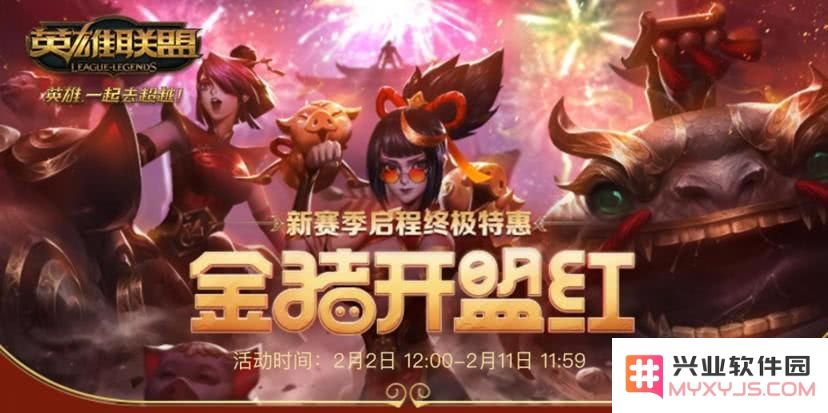 英雄联盟光辉终极皮肤好吗