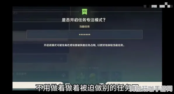 《原神》跨平台存档-2025春季最新优化-VR一体机-AI生成式游戏