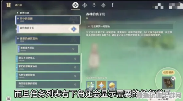 《原神》跨平台存档-2025春季最新优化-VR一体机-AI生成式游戏