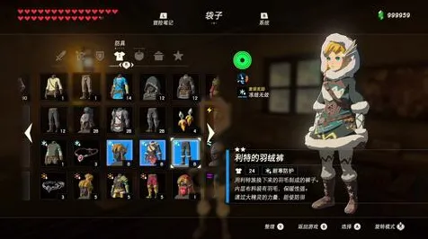 《塞尔达传说》DLC购买建议-今日热修V1.2-谷歌Stadia-模拟经营