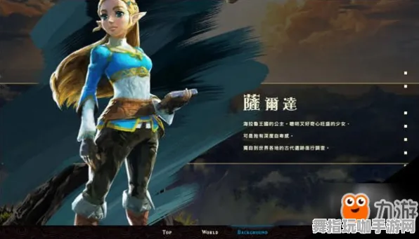 《塞尔达传说》DLC购买建议-今日热修V1.2-谷歌Stadia-模拟经营