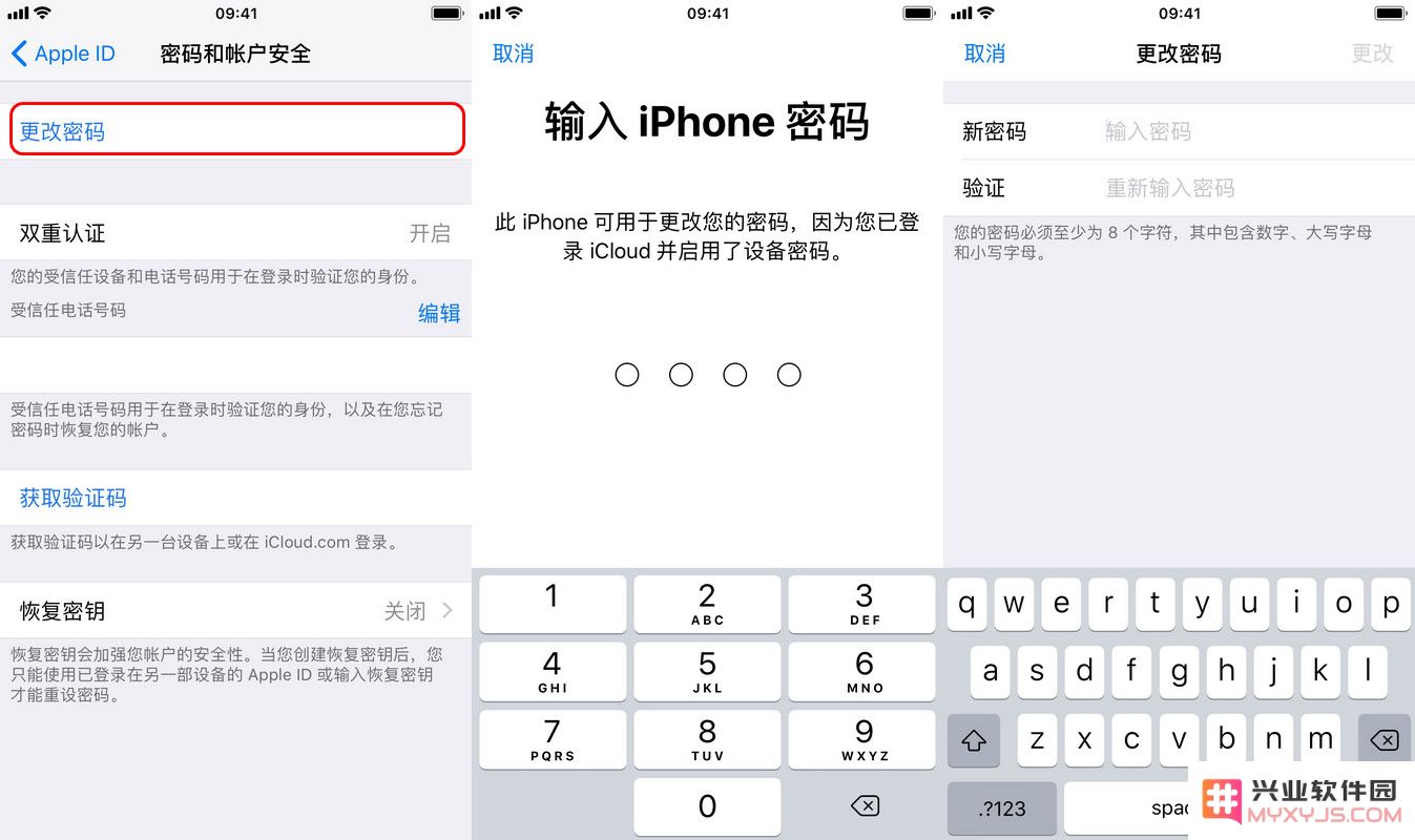 如何在不知道原密码的情况下修改 Apple ID 密码？