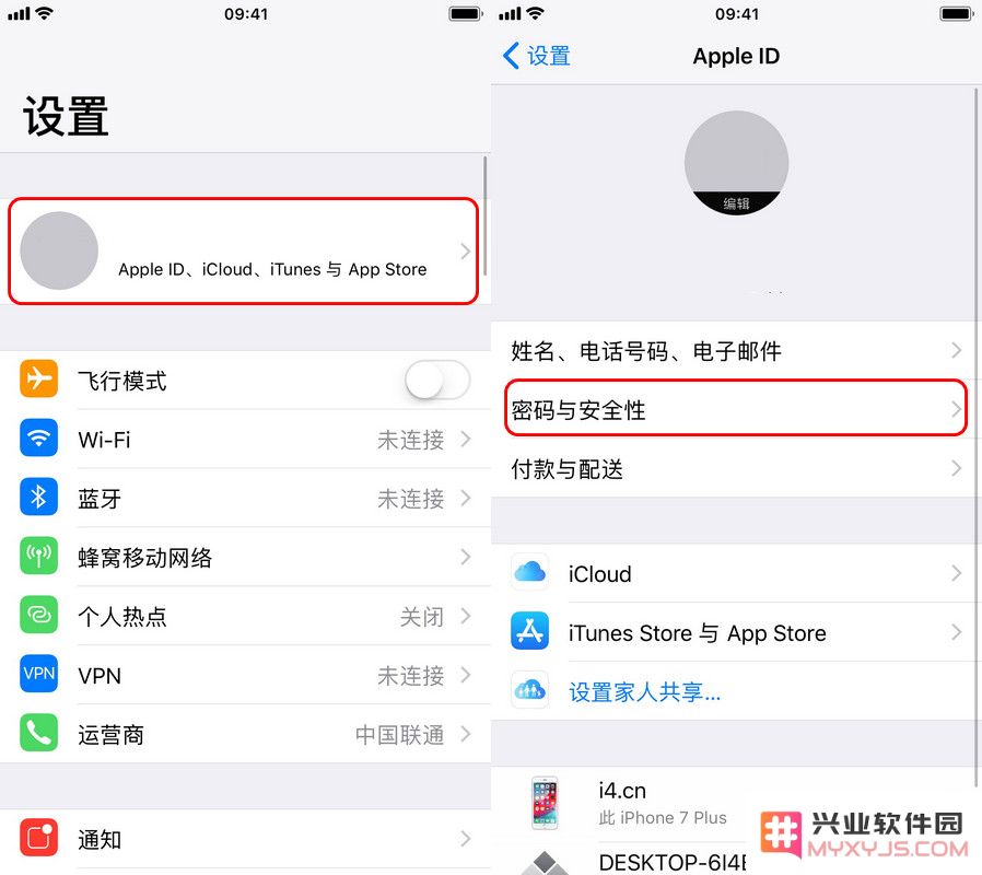 如何在不知道原密码的情况下修改 Apple ID 密码？