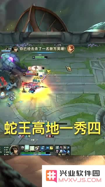 英雄联盟魔蛇之拥大乱斗出装
