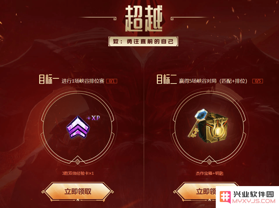 英雄联盟s12终极皮肤