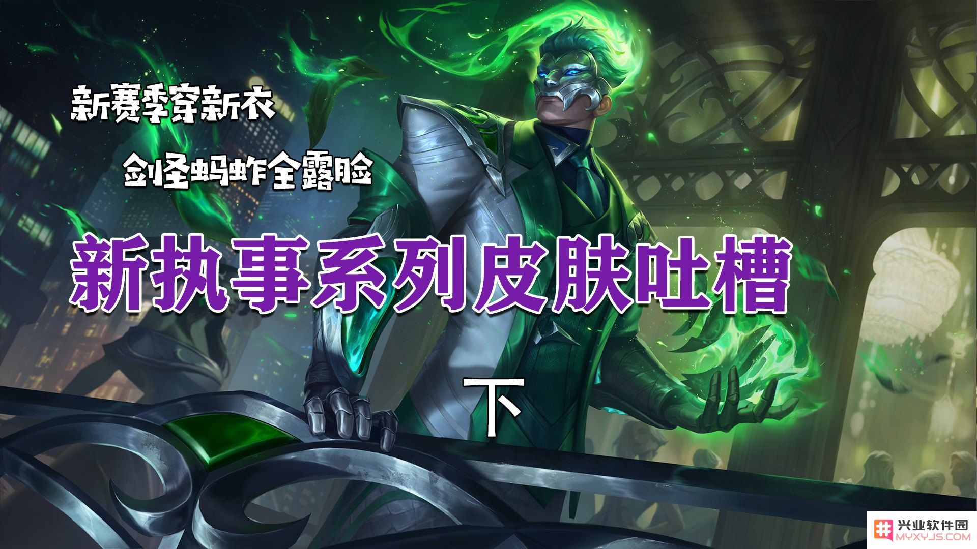 英雄联盟s12终极皮肤