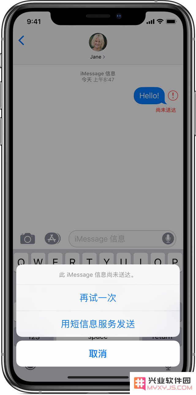 iPad插了SIM卡，为什么还是不能发送短信？