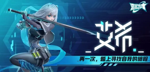 《艾希》服务器选择-S2赛季全平台适配-跨平台联机-赛车竞速