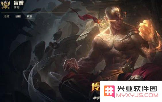 英雄联盟官方最完美英雄