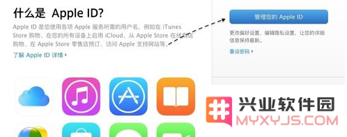 Apple ID忘了安全提示答案怎么办？