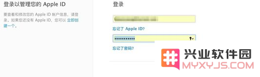 Apple ID忘了安全提示答案怎么办？
