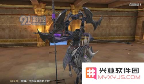 完美世界手游风无痕攻略