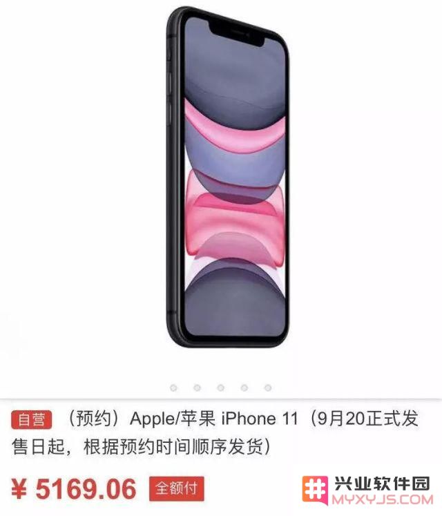 预约了吗？在哪购买iPhone最划算？
