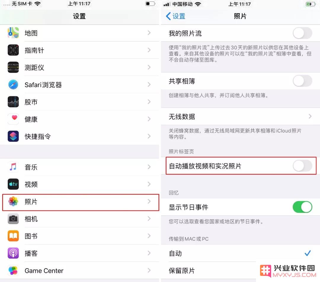 升级 iOS 13 后视频缩略图变模糊怎么解决？