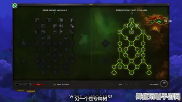 《太吾绘卷》天赋树解析-2025春季最新优化-Xbox Series X-生存建造-天赋加点方案