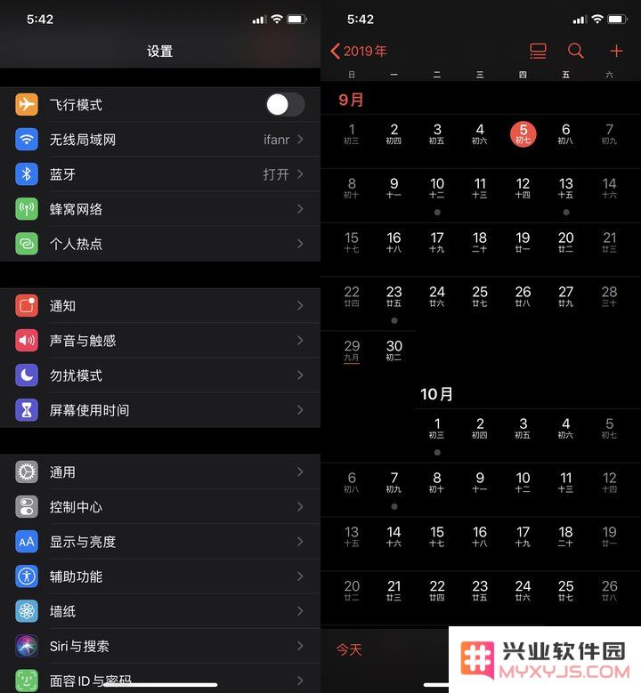 iOS 13 即将推送，十大亮点告诉你值不值升级！