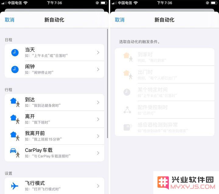 iOS 13 即将推送，十大亮点告诉你值不值升级！