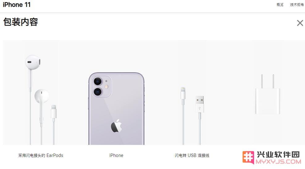 你可能还想知道这些关于三款新 iPhone 11 的细节