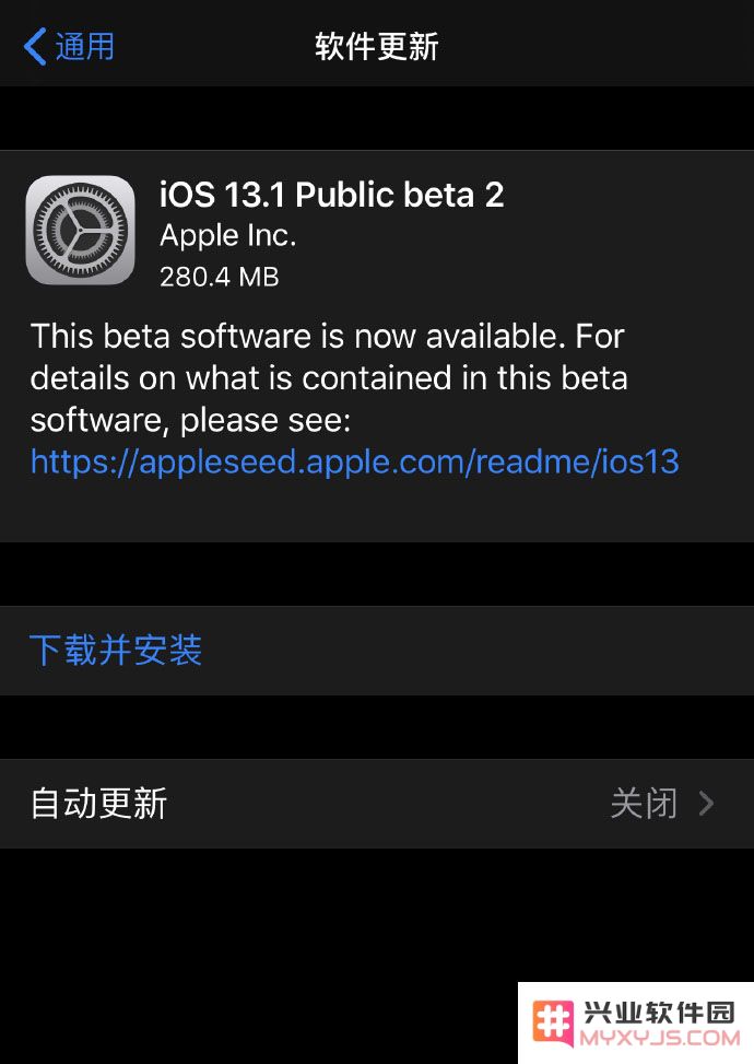 iOS 13.1 beta 2 更新了什么内容，修复了哪些 BUG？