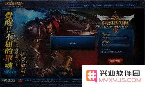 英雄联盟日服终极皮肤