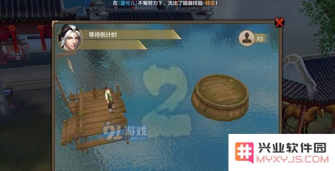 天龙八部手游湖心岛寻药攻略 湖心岛寻药攻略流程详解[多图]图片2