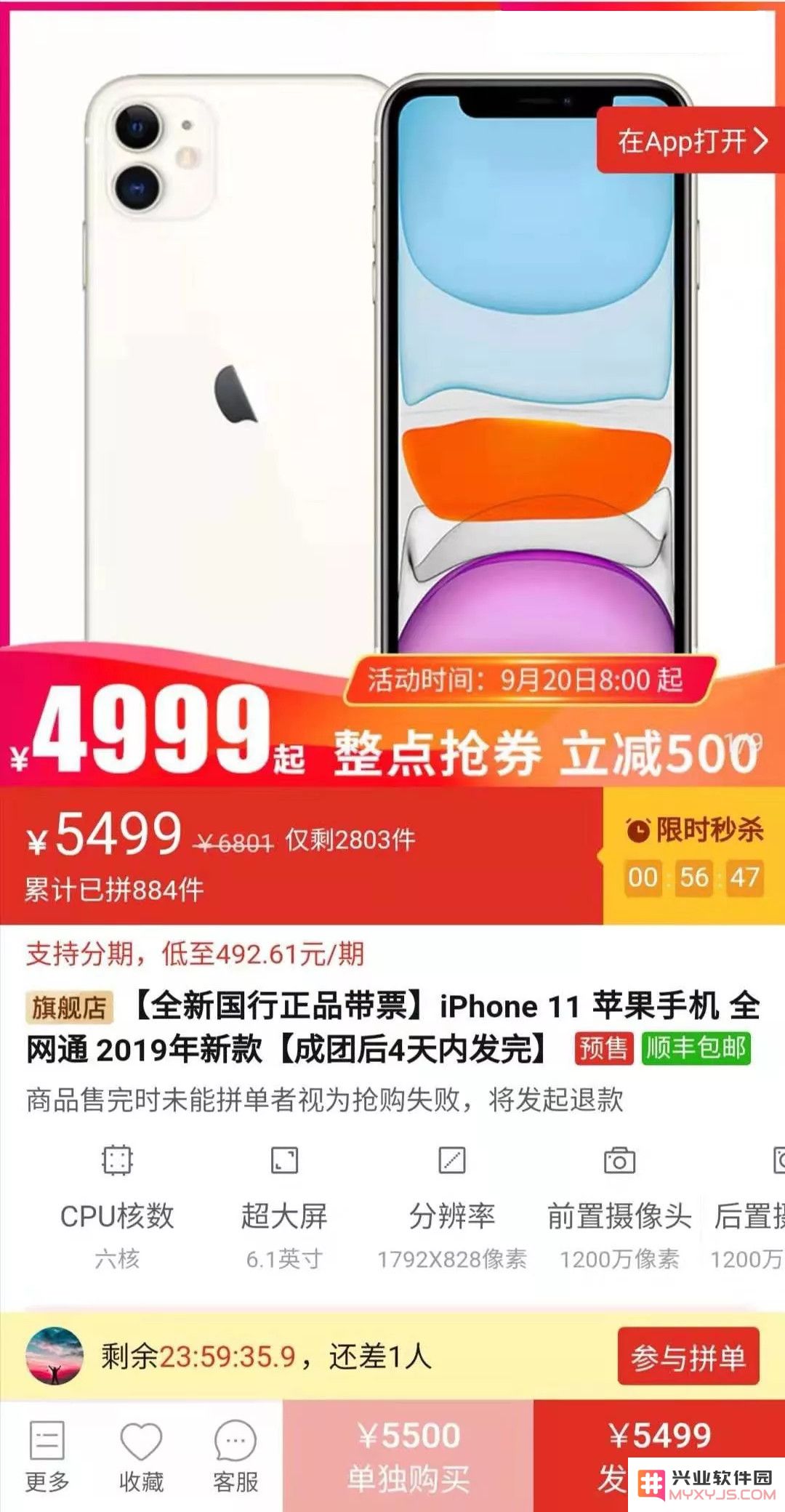 iPhone 11 系列正式开售，基带性能实际体验如何？
