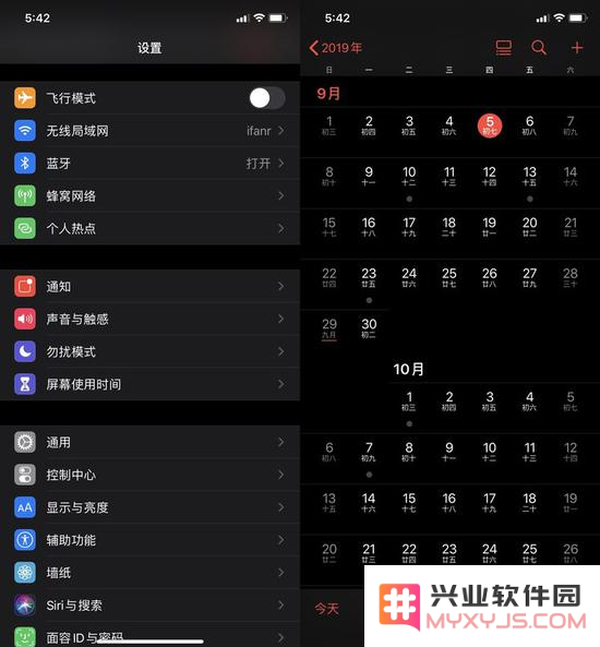 iOS 13都有哪些亮点？iOS 13值得升级吗？
