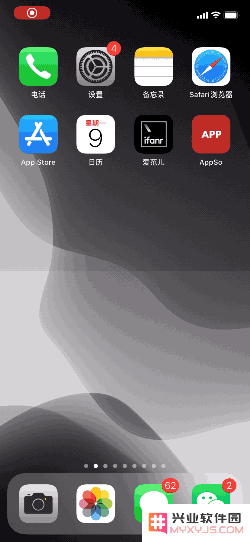 iOS 13都有哪些亮点？iOS 13值得升级吗？