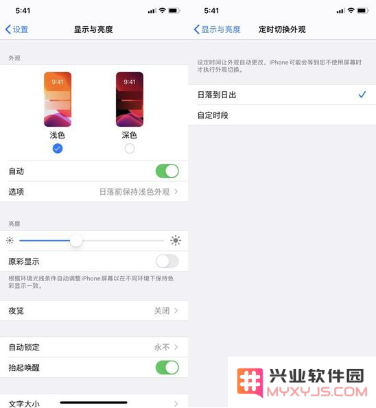 iOS 13都有哪些亮点？iOS 13值得升级吗？