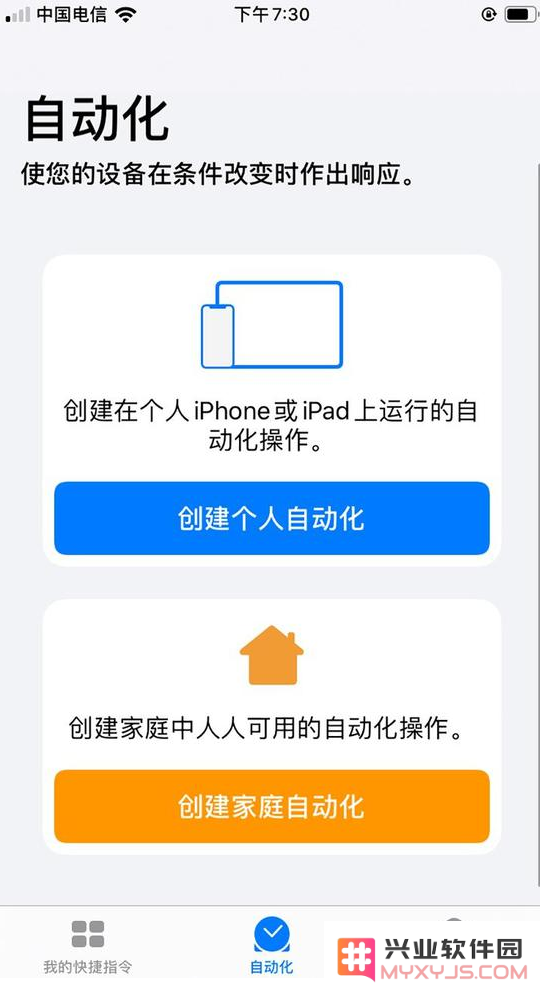 iOS 13都有哪些亮点？iOS 13值得升级吗？