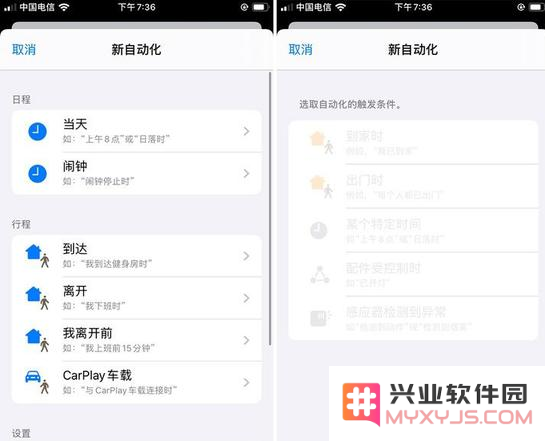 iOS 13都有哪些亮点？iOS 13值得升级吗？