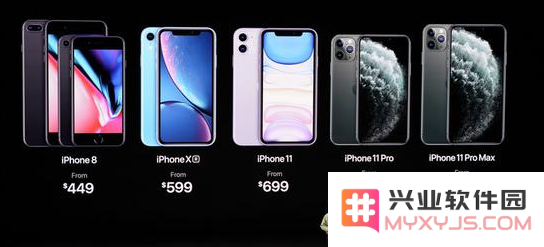 新 iPhone 选购攻略