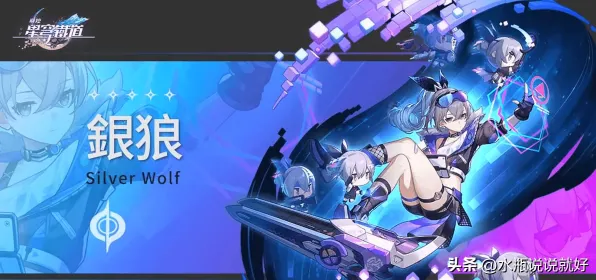 《崩坏：星穹铁道》客服反馈-今日热修V1.2-抖音小游戏-跨平台联机
