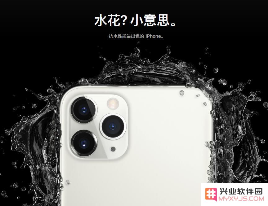 苹果 iPhone 11 系列新机的防水性能怎么样？