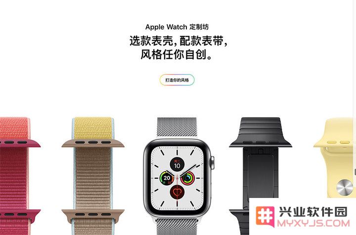 Apple Watch「定制坊」是什么？如何自定义表带搭配？