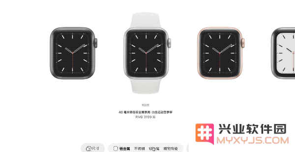 Apple Watch「定制坊」是什么？如何自定义表带搭配？