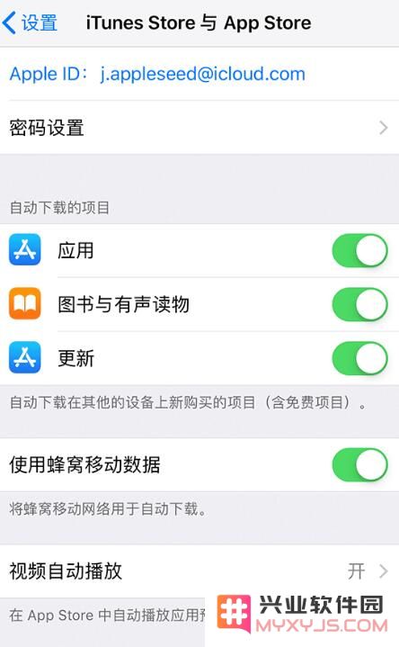 iPhone 和 iPad 如何取消应用同步下载？