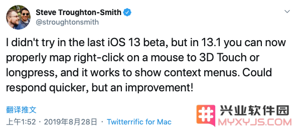iOS 13.1 Beta 1 更新了什么内容？如何升级至 iOS 13.1 Beta 1？