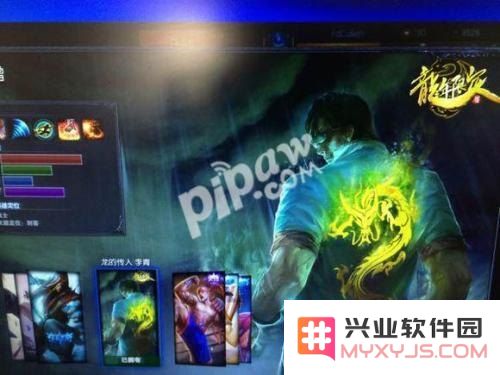 英雄联盟龙年龙瞎会出来卖吗